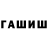 Конопля Bruce Banner anastasis fomina