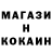 Меф 4 MMC TheRioren