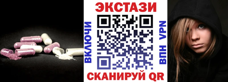 наркошоп  Суоярви  ЭКСТАЗИ 280 MDMA 