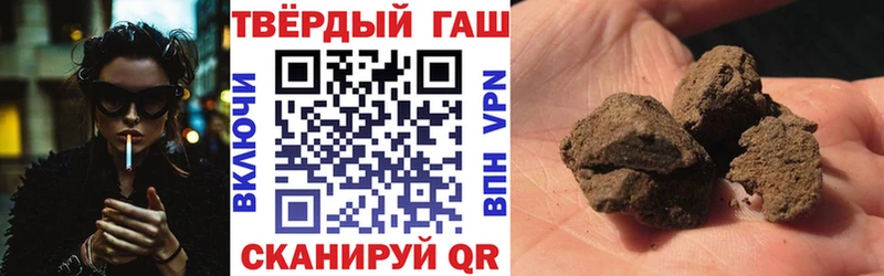ГАШИШ Cannabis Суоярви