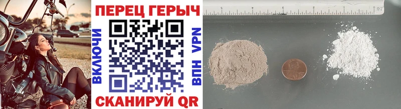 mega сайт Суоярви ГЕРОИН Heroin магазин