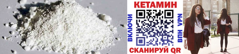 КЕТАМИН VHQ mega ТОР Суоярви