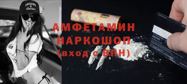 наркотики Осташков