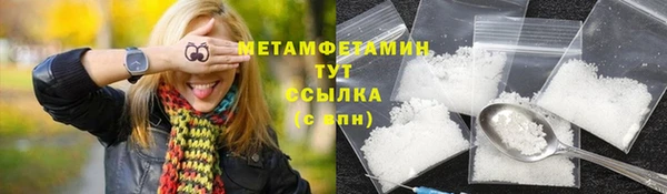 наркотики Осташков