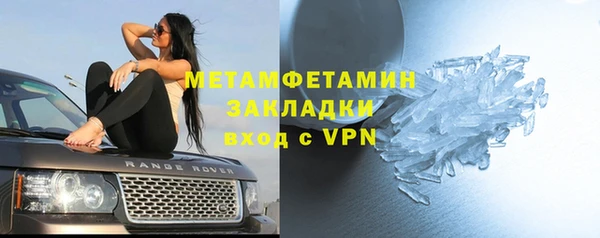 наркотики Осташков