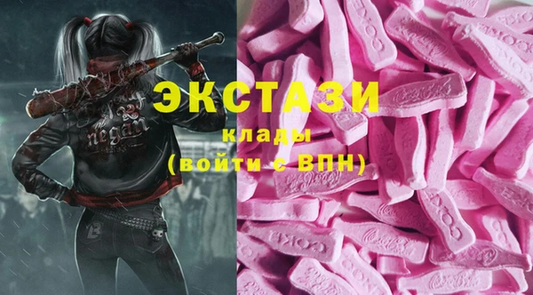 марихуана Осинники