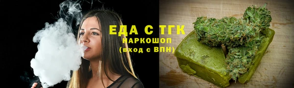 трава Пересвет