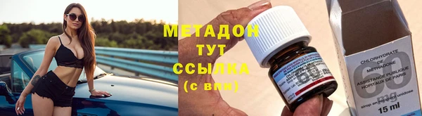 марихуана Осинники