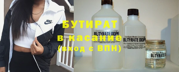 наркотики Осташков