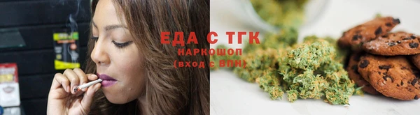трава Пересвет