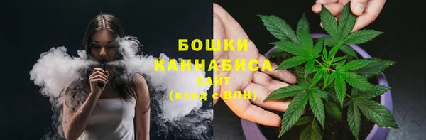 марихуана Осинники