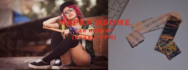 марихуана Осинники