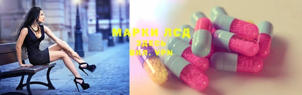 марихуана Осинники