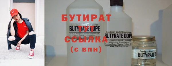 трава Пересвет