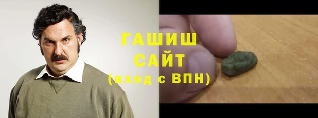 наркотики Осташков