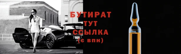 марихуана Осинники