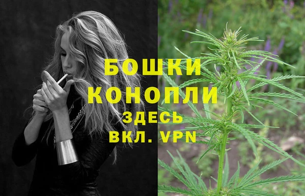 наркотики Осташков