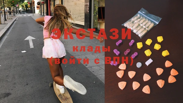 марихуана Осинники
