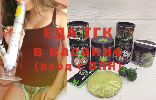 марихуана Осинники