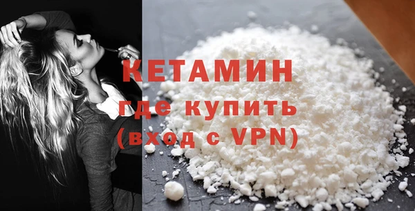 марихуана Осинники
