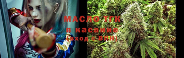 марихуана Осинники