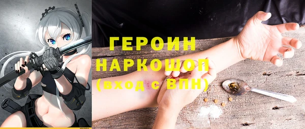 наркотики Осташков