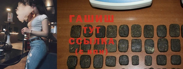 наркотики Осташков