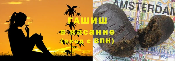 наркотики Осташков