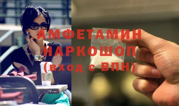 наркотики Осташков