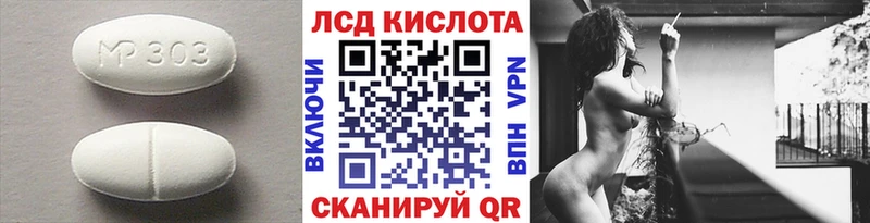 LSD-25 экстази ecstasy Суоярви
