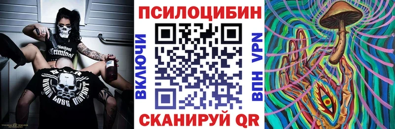 Галлюциногенные грибы мицелий  Суоярви 